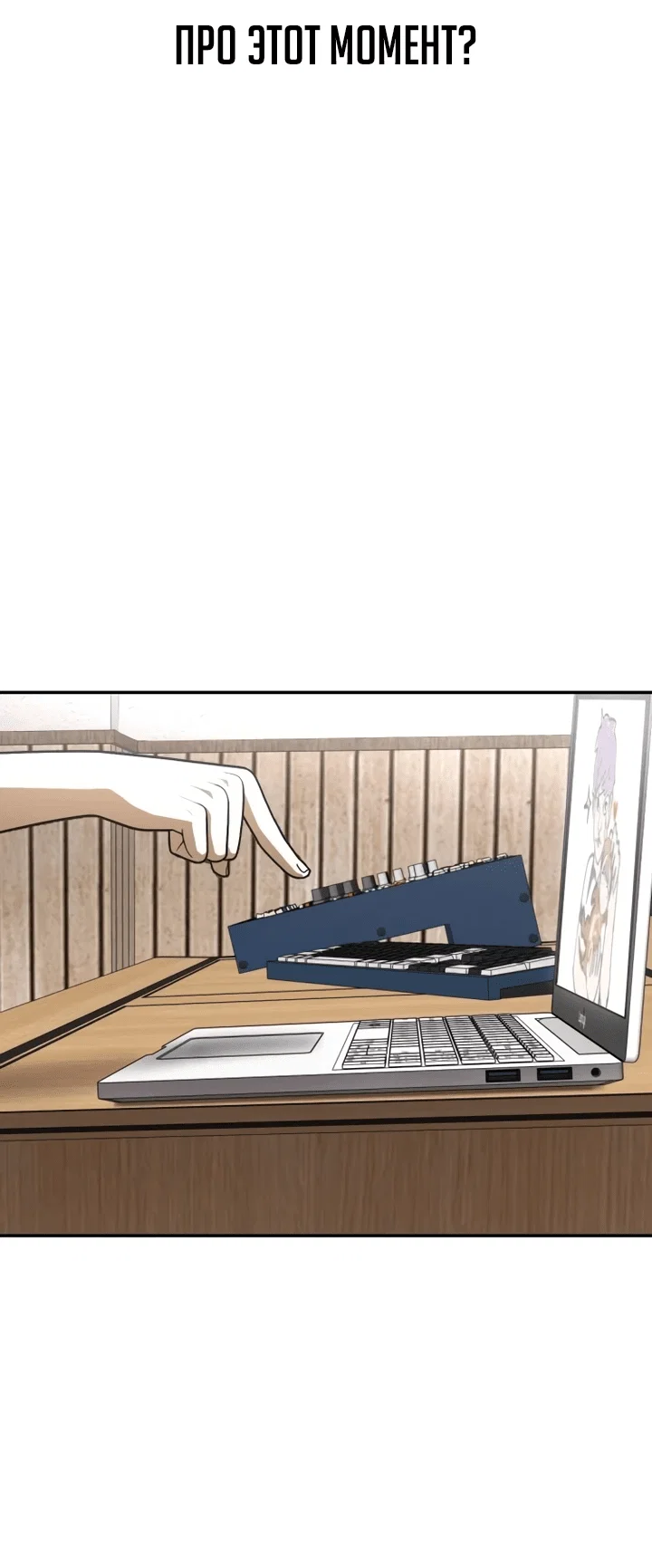 Read Игрушка RU Manga Online