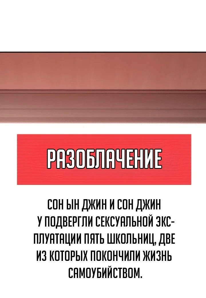 Read Игрушка RU Manga Online