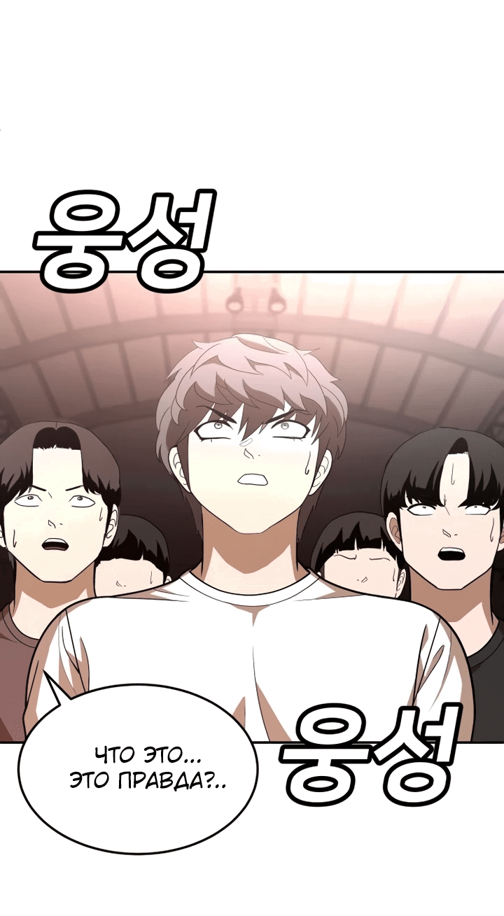 Read Игрушка RU Manga Online