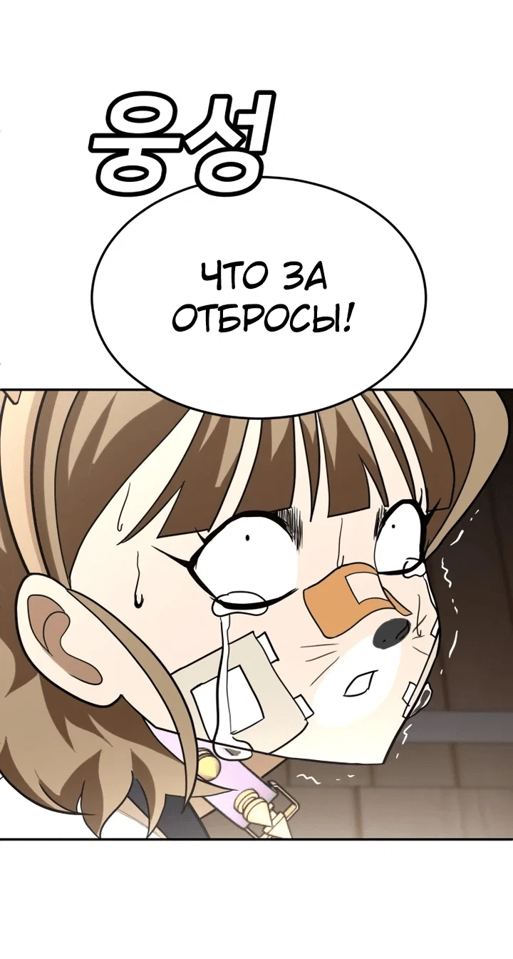 Read Игрушка RU Manga Online