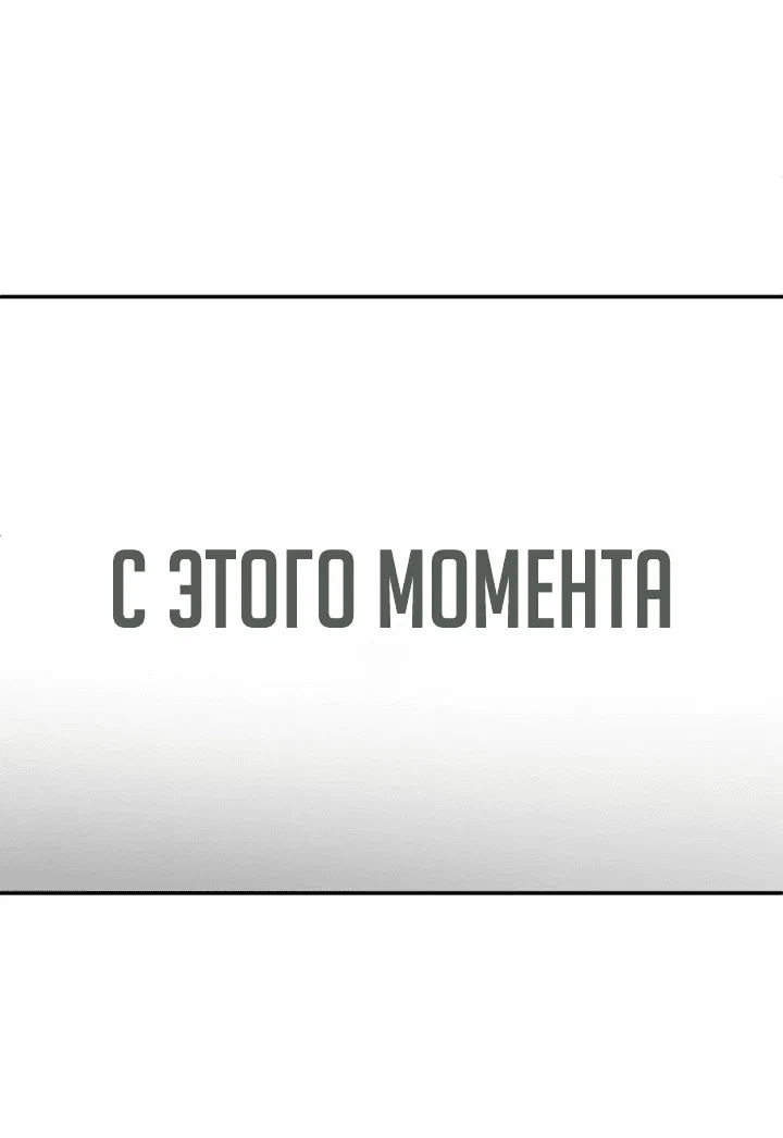 Read Игрушка RU Manga Online