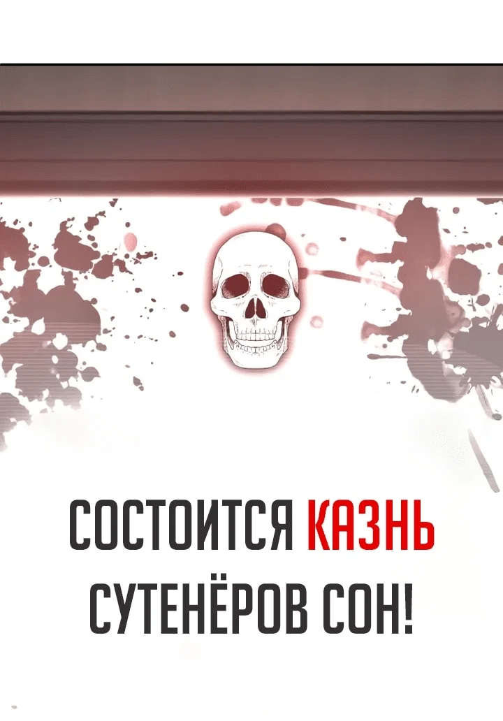 Read Игрушка RU Manga Online
