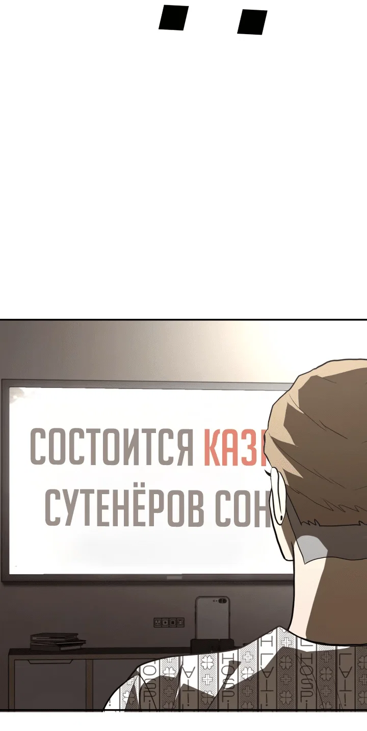 Read Игрушка RU Manga Online
