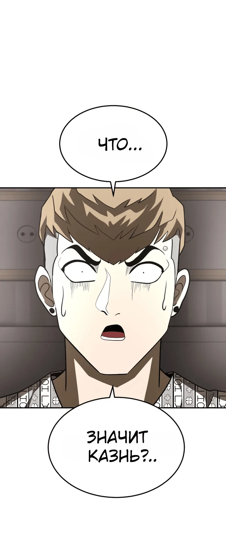Read Игрушка RU Manga Online