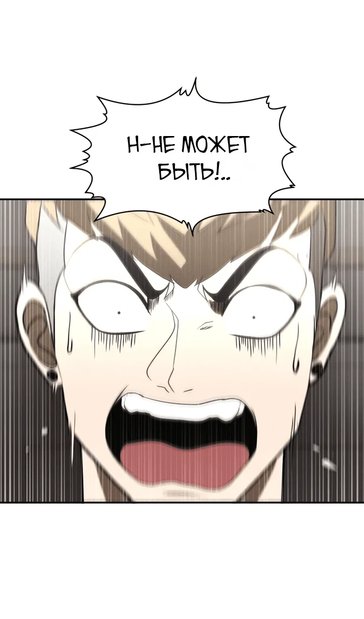 Read Игрушка RU Manga Online