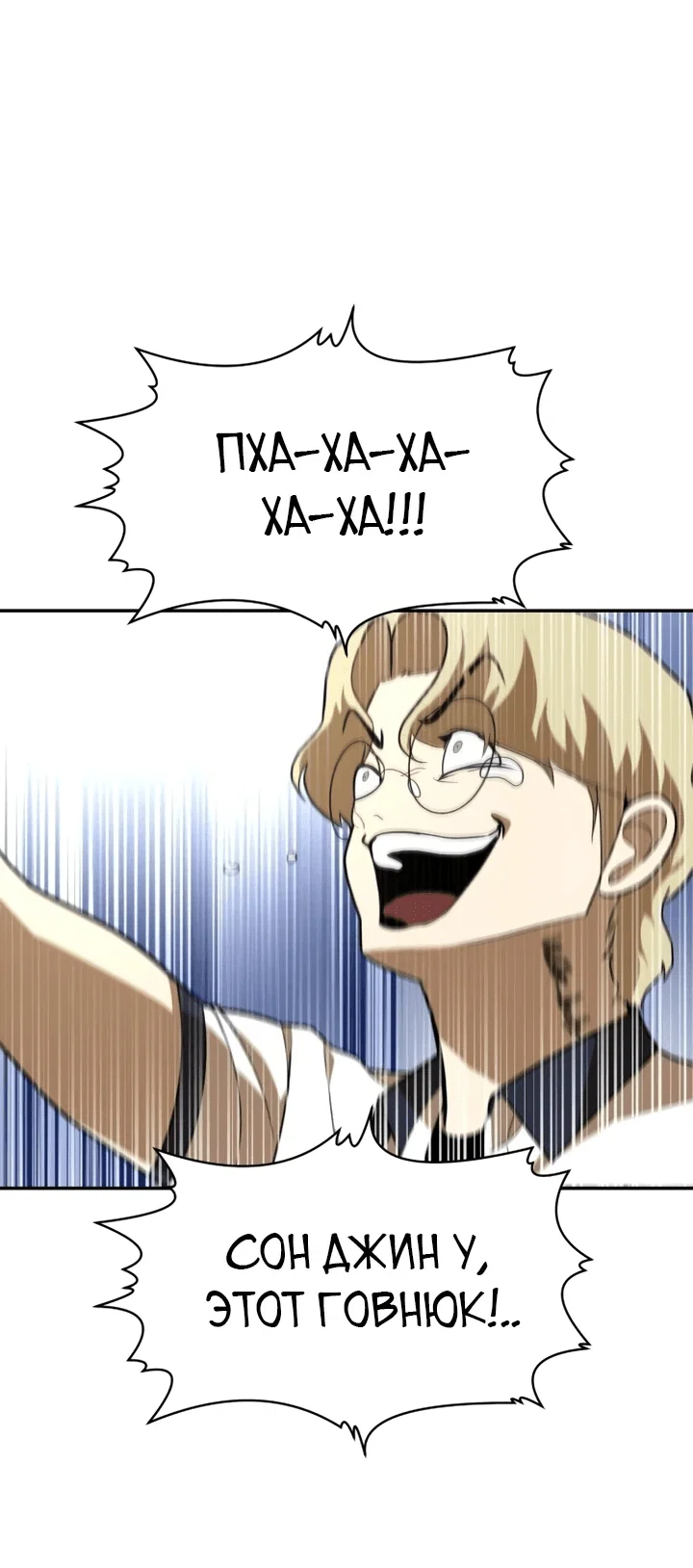 Read Игрушка RU Manga Online