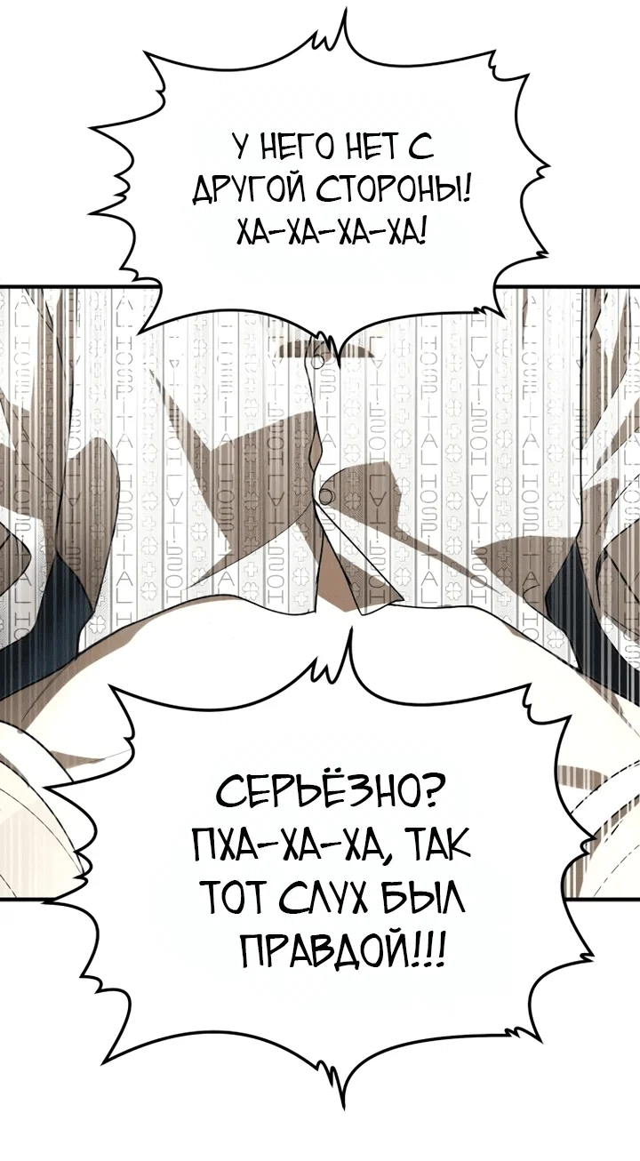 Read Игрушка RU Manga Online