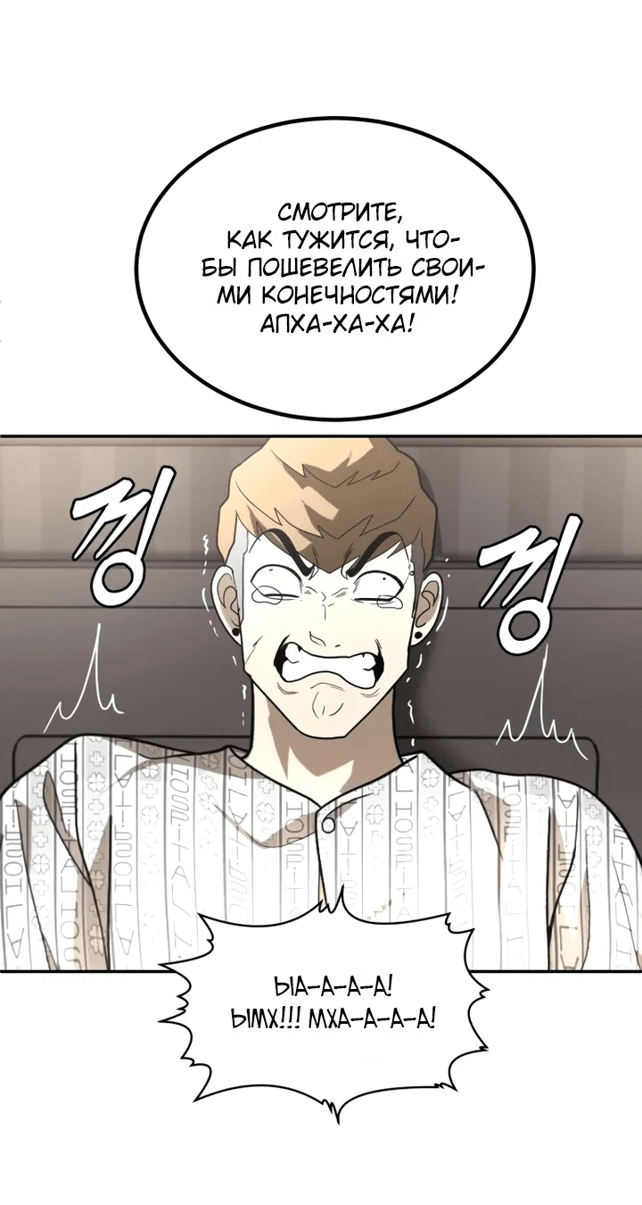 Read Игрушка RU Manga Online