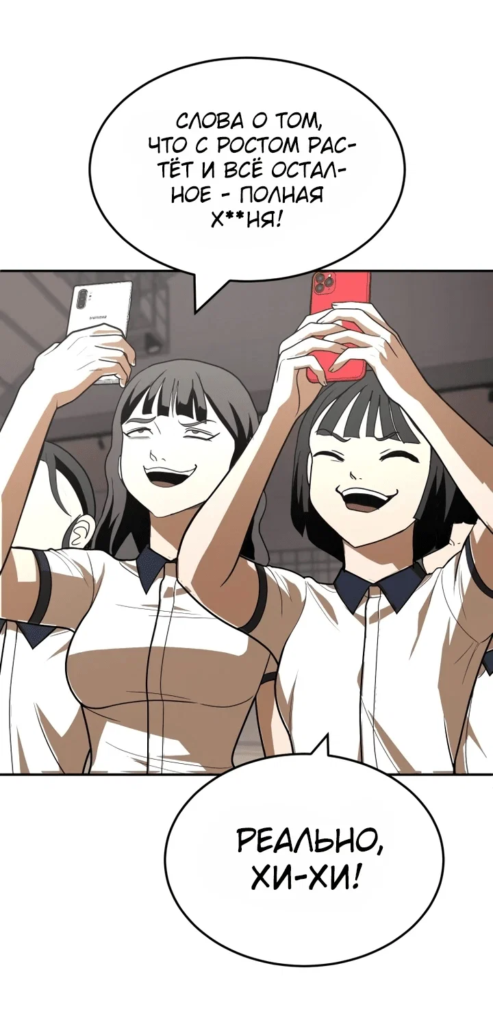Read Игрушка RU Manga Online