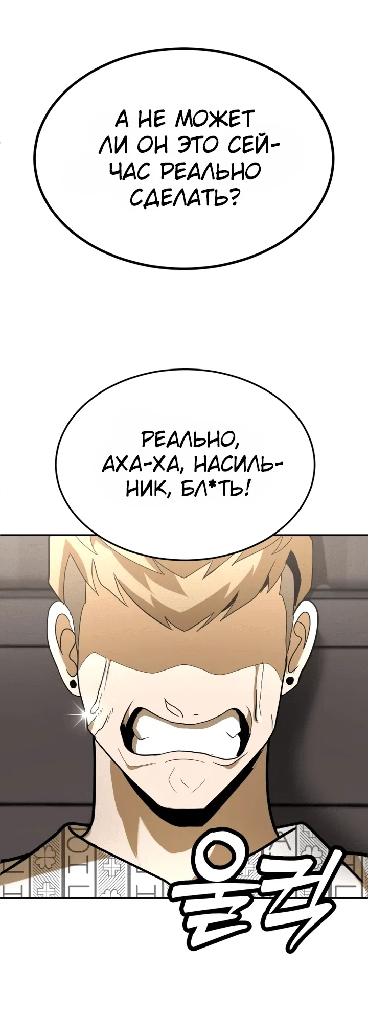 Read Игрушка RU Manga Online