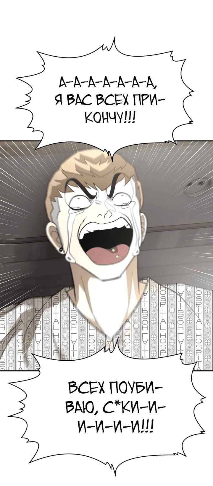 Read Игрушка RU Manga Online