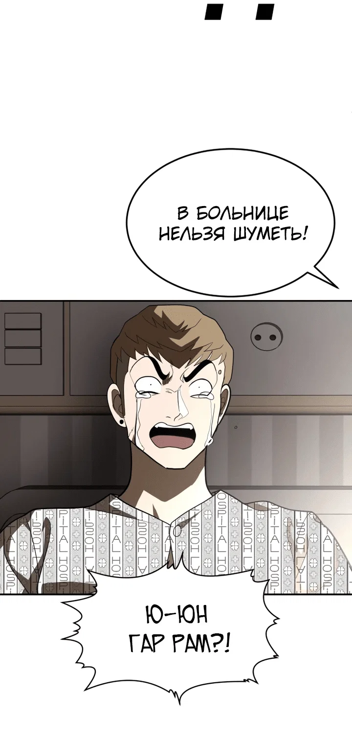 Read Игрушка RU Manga Online