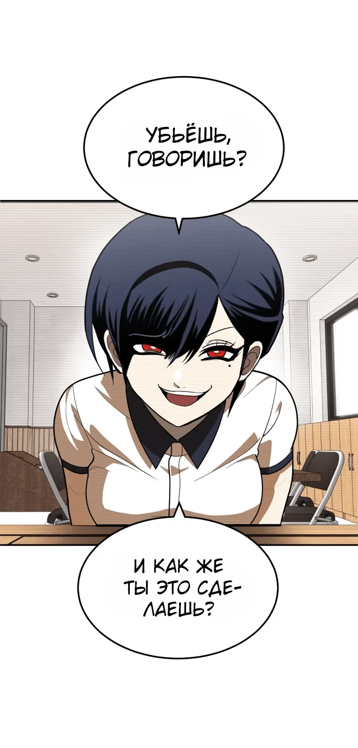 Read Игрушка RU Manga Online