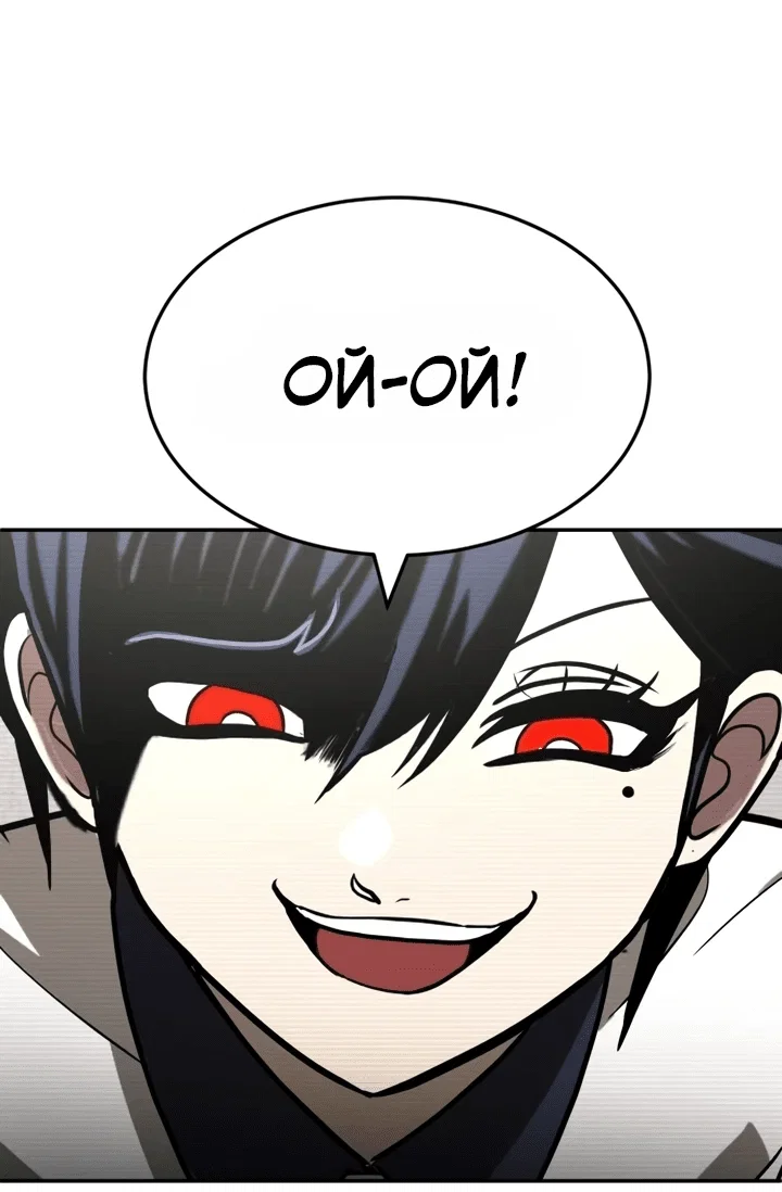 Read Игрушка RU Manga Online