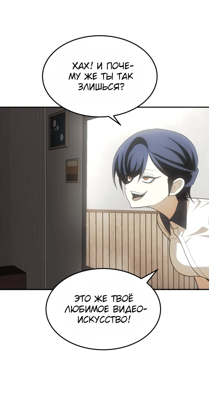 Read Игрушка RU Manga Online
