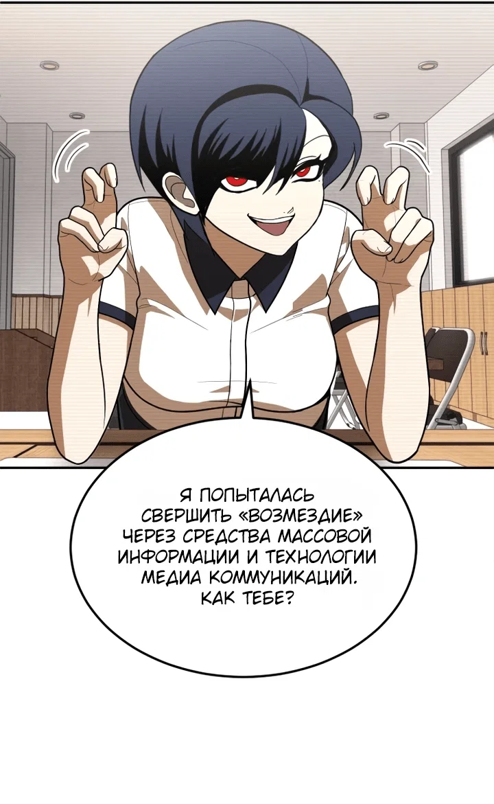 Read Игрушка RU Manga Online