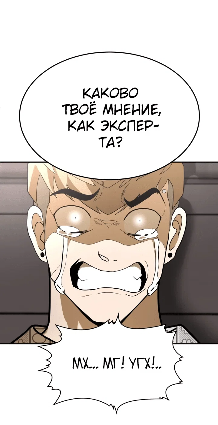 Read Игрушка RU Manga Online