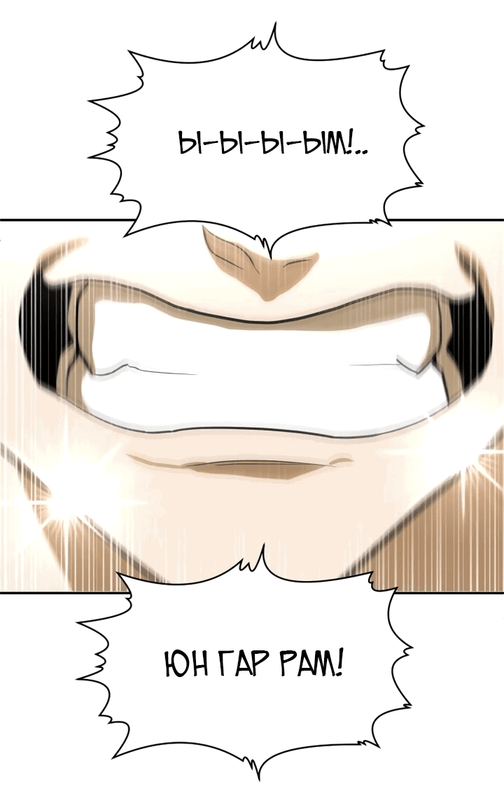 Read Игрушка RU Manga Online