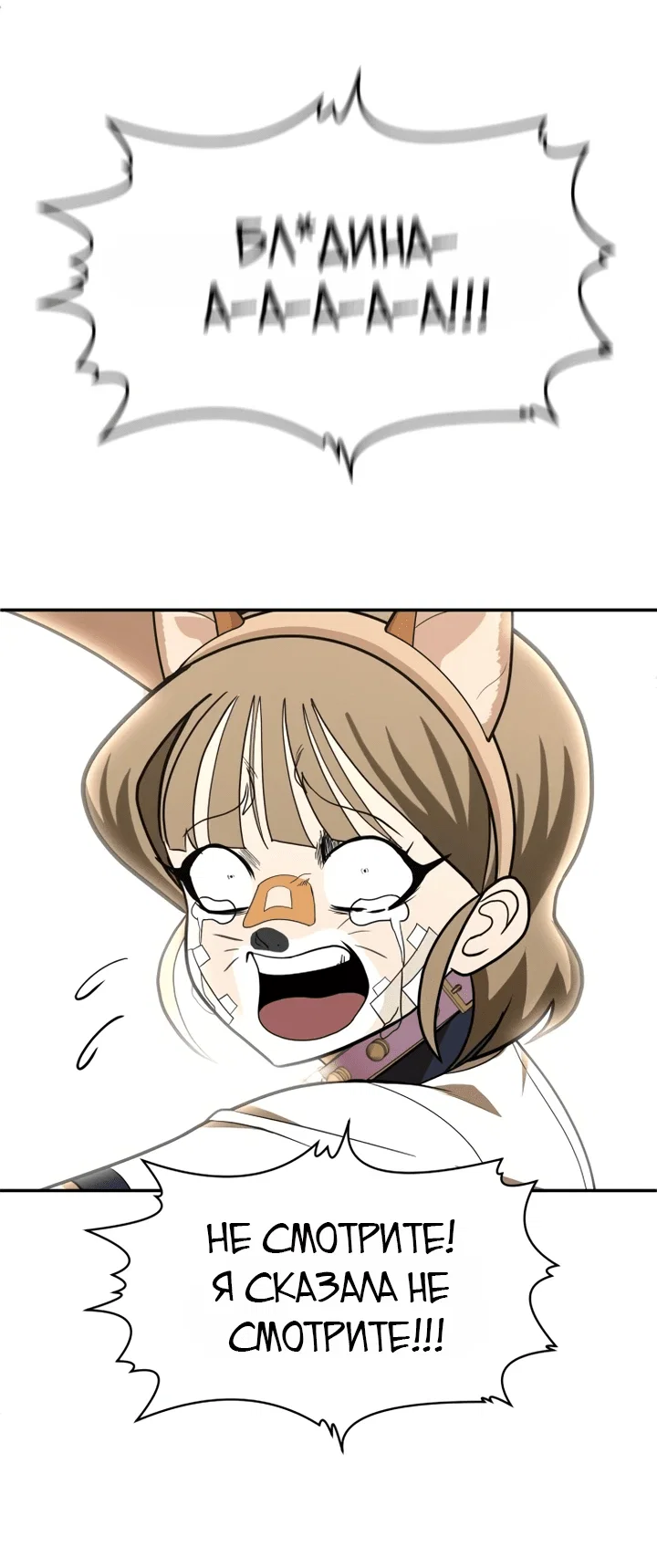 Read Игрушка RU Manga Online