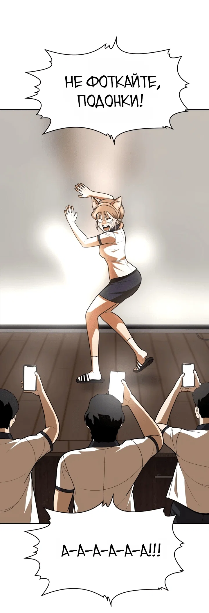 Read Игрушка RU Manga Online