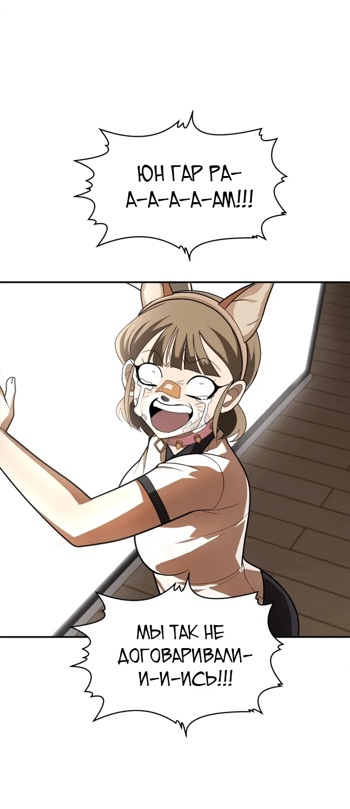 Read Игрушка RU Manga Online