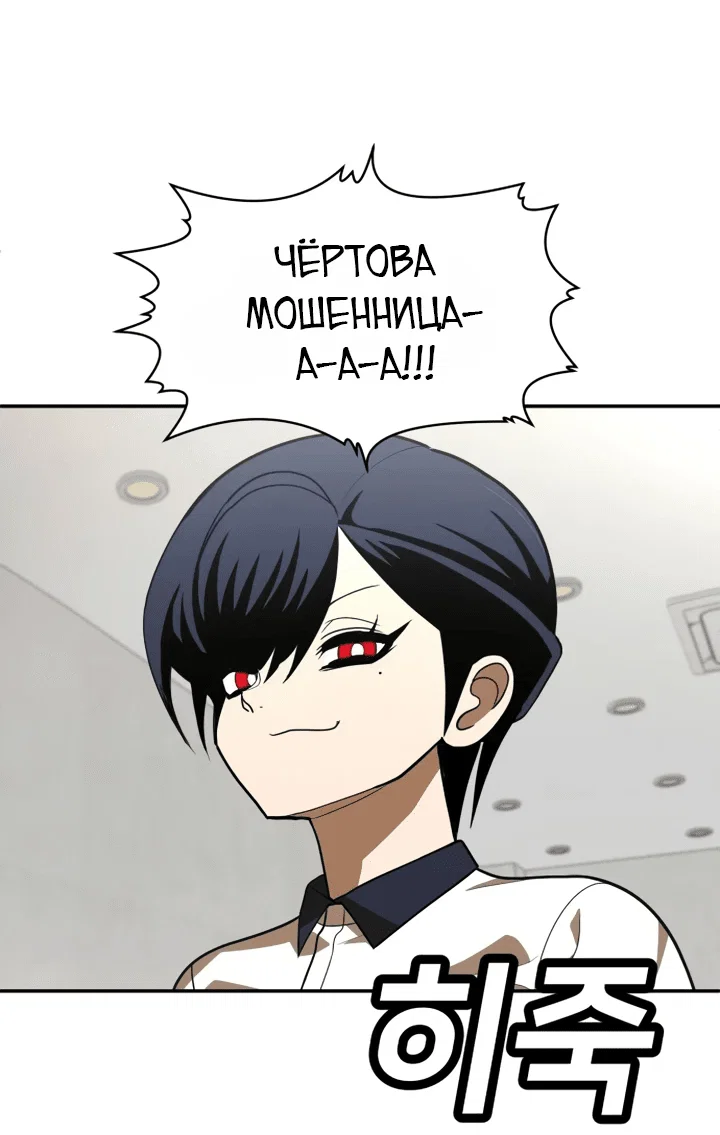 Read Игрушка RU Manga Online