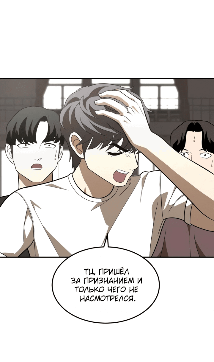 Read Игрушка RU Manga Online