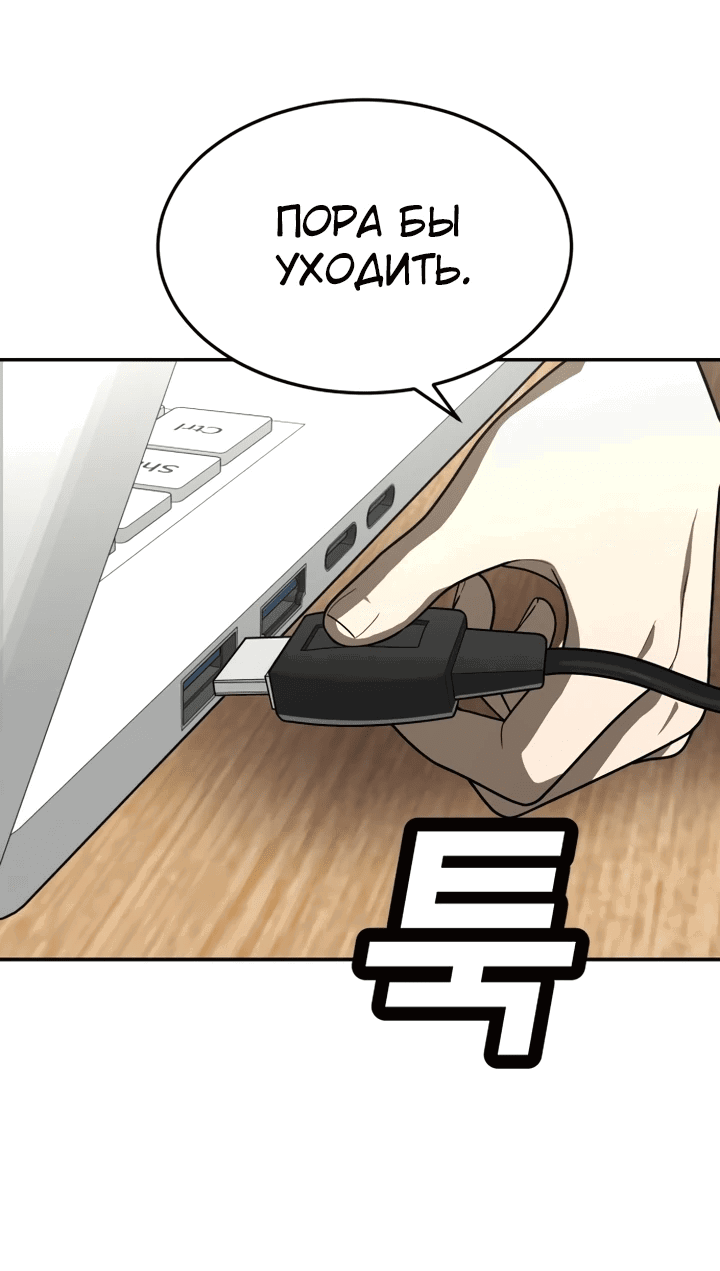 Read Игрушка RU Manga Online