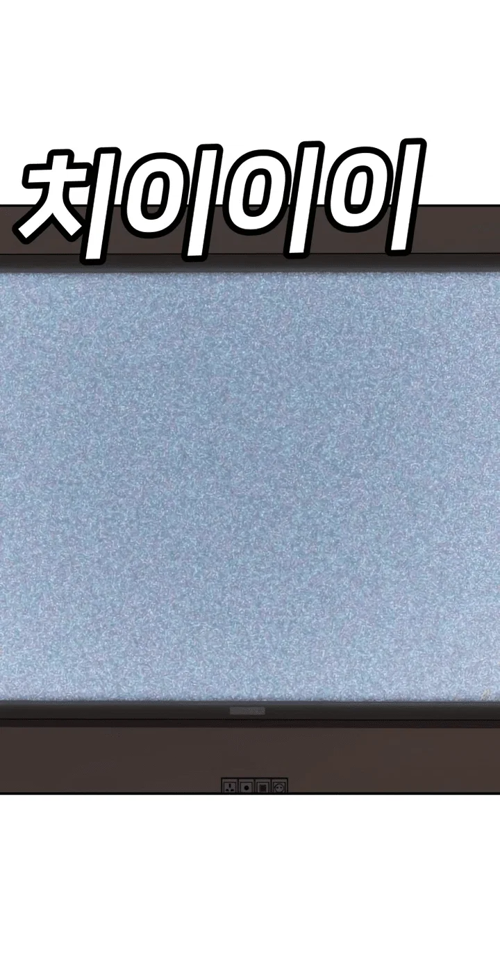 Read Игрушка RU Manga Online