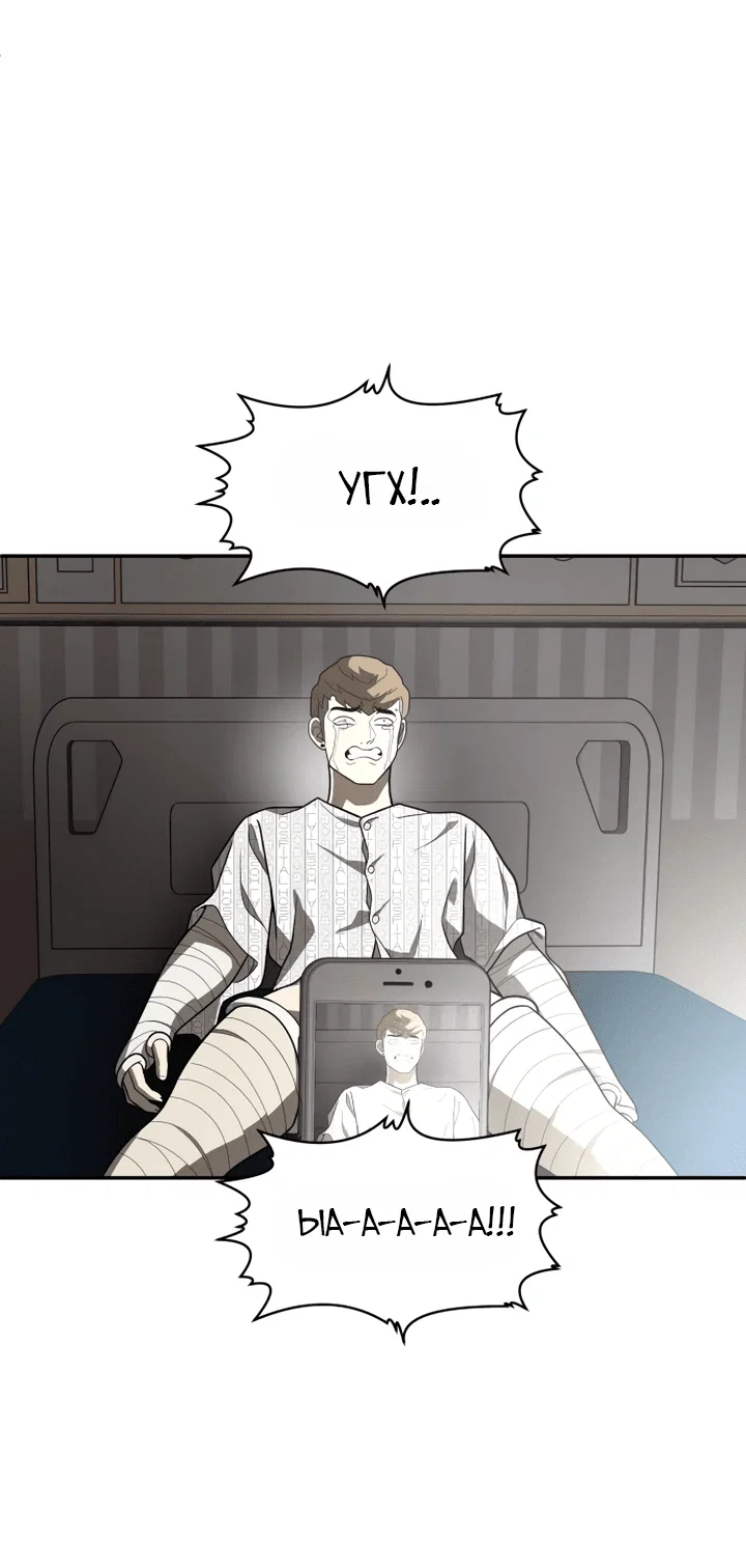 Read Игрушка RU Manga Online