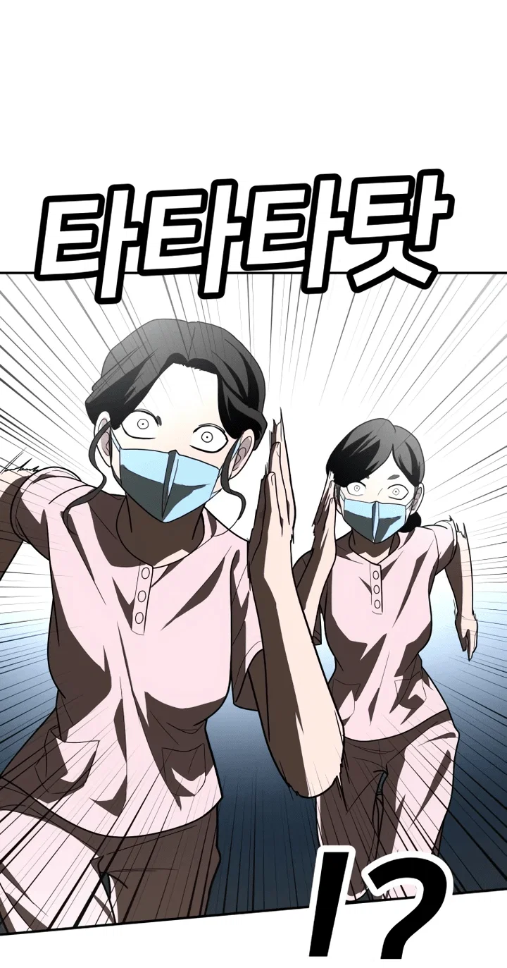 Read Игрушка RU Manga Online