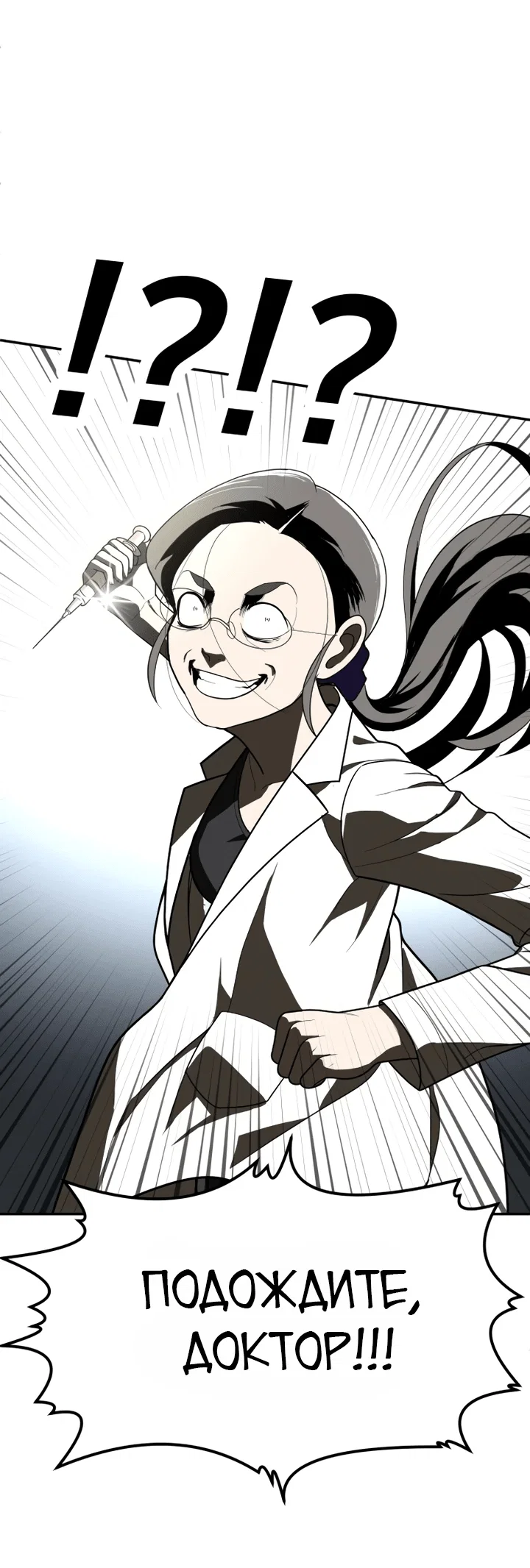 Read Игрушка RU Manga Online