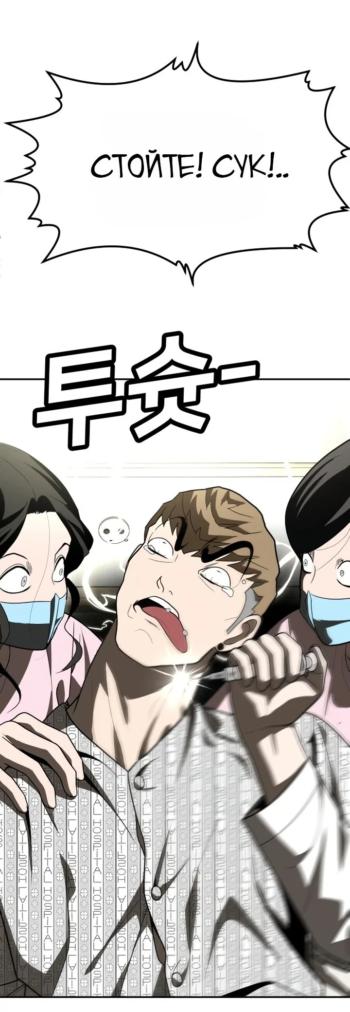 Read Игрушка RU Manga Online
