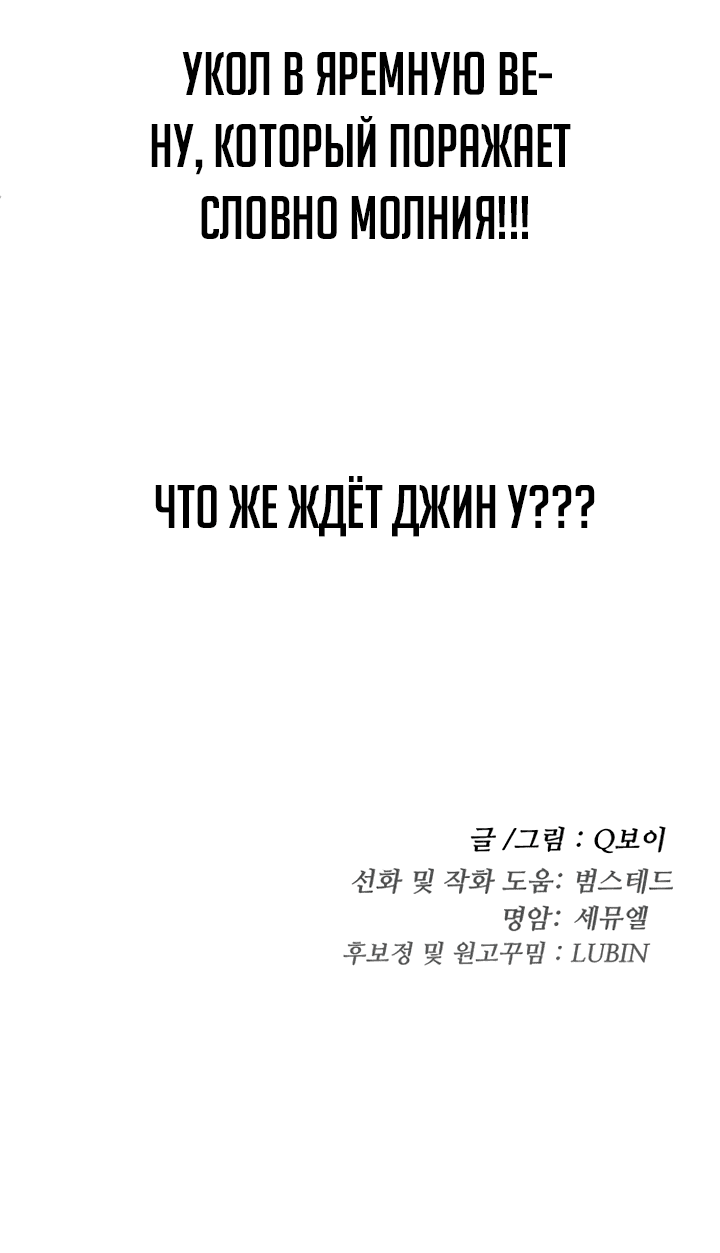 Read Игрушка RU Manga Online