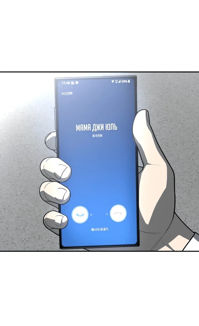 Read Игрушка RU Manga Online