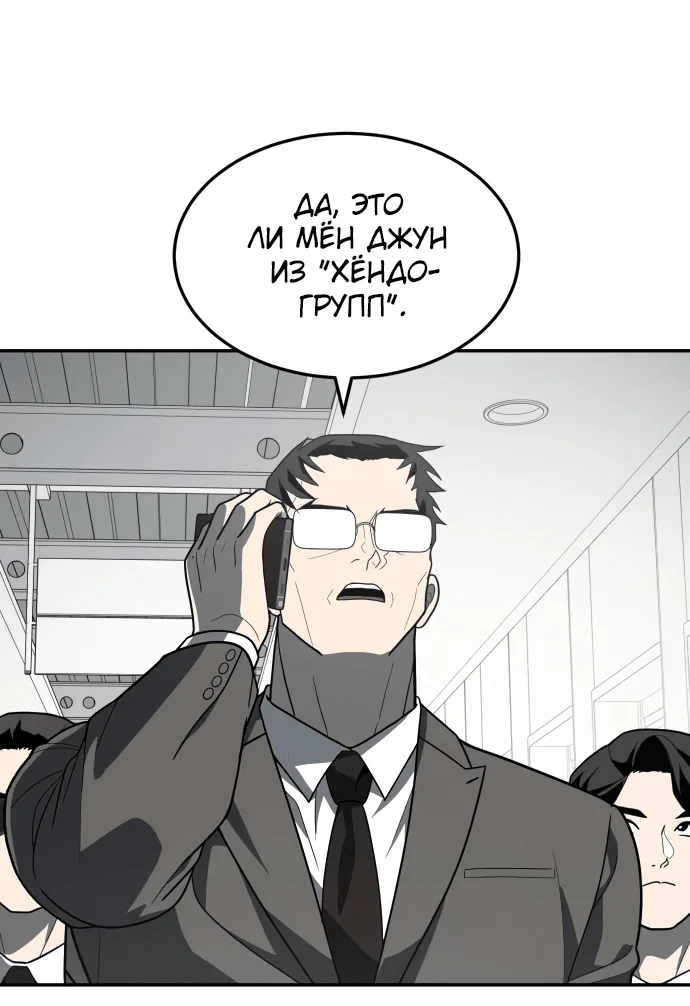Read Игрушка RU Manga Online