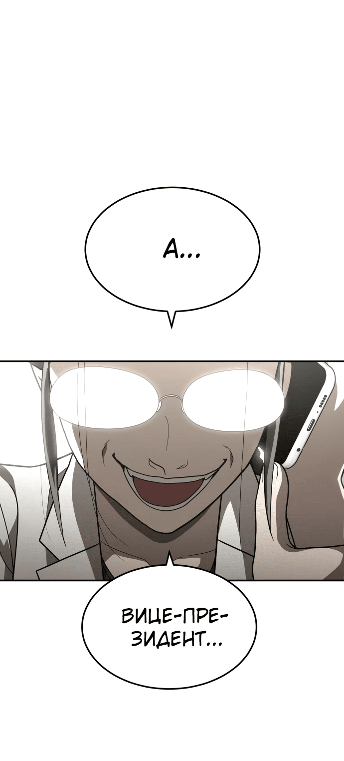 Read Игрушка RU Manga Online