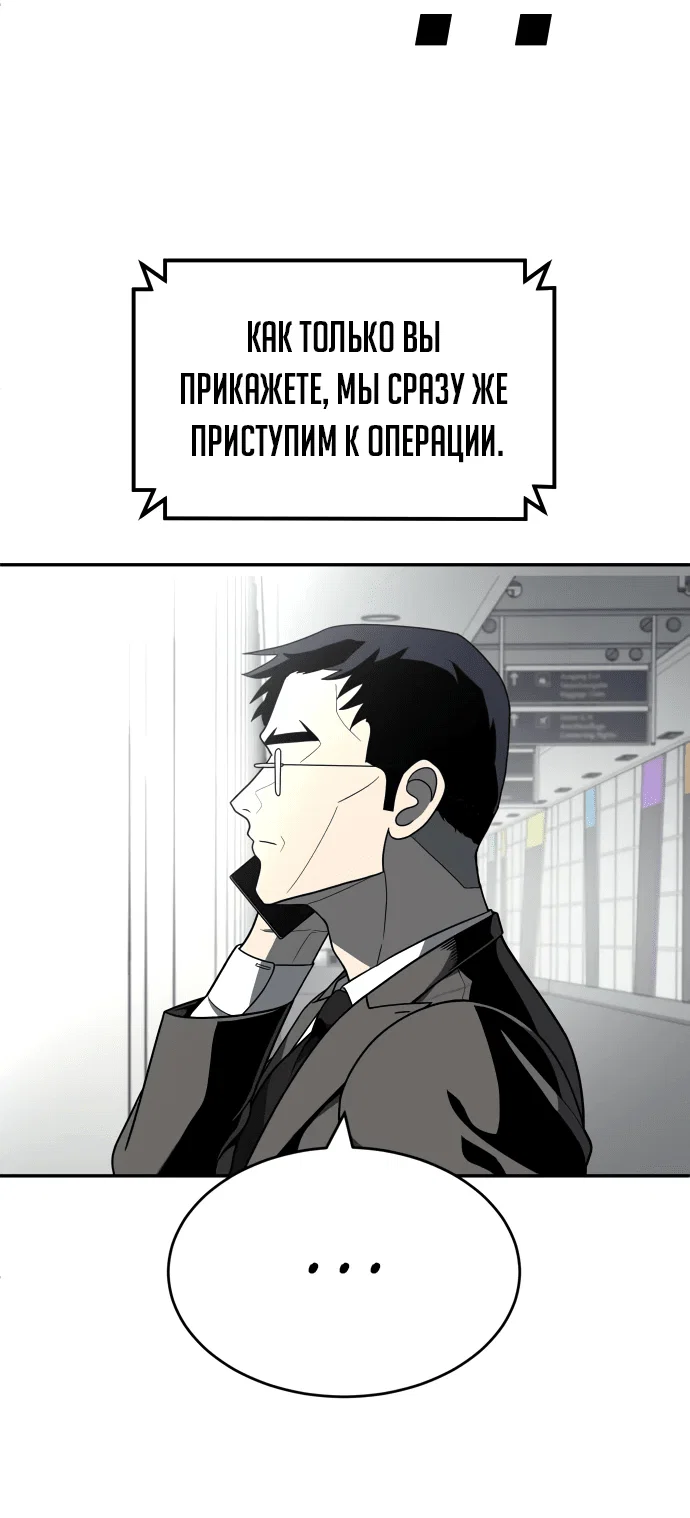Read Игрушка RU Manga Online