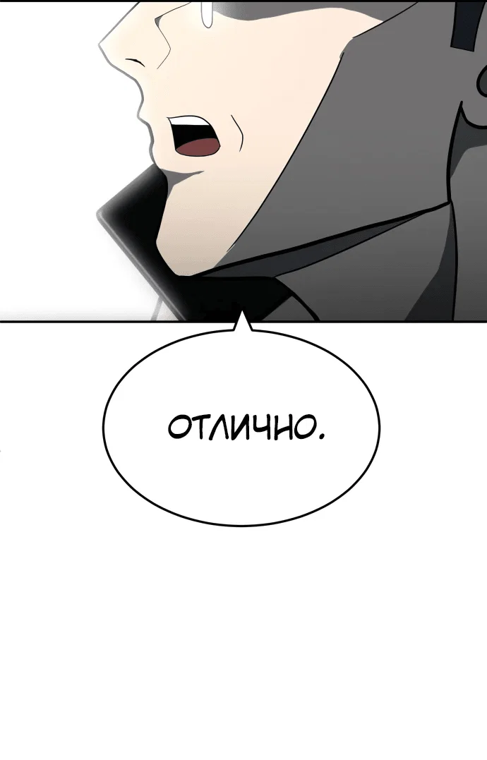 Read Игрушка RU Manga Online