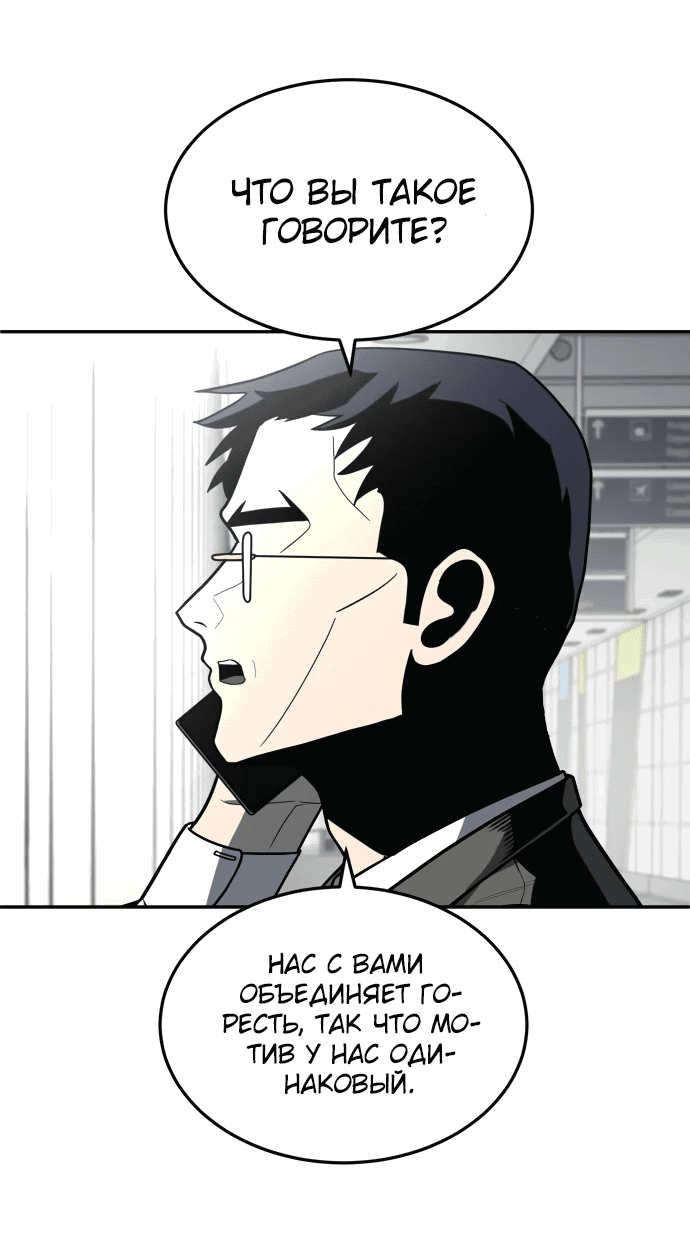 Read Игрушка RU Manga Online