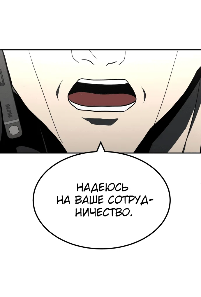 Read Игрушка RU Manga Online