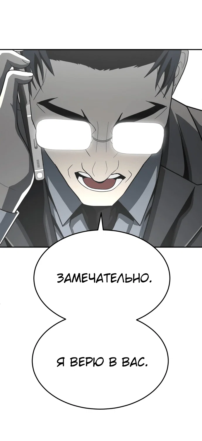 Read Игрушка RU Manga Online