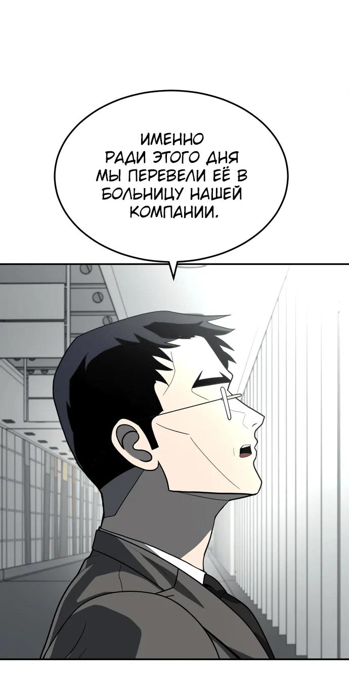 Read Игрушка RU Manga Online