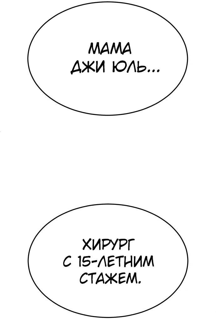 Read Игрушка RU Manga Online