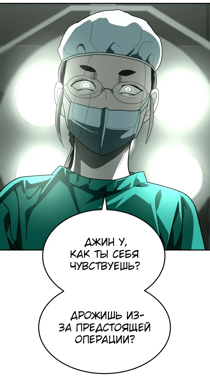Read Игрушка RU Manga Online