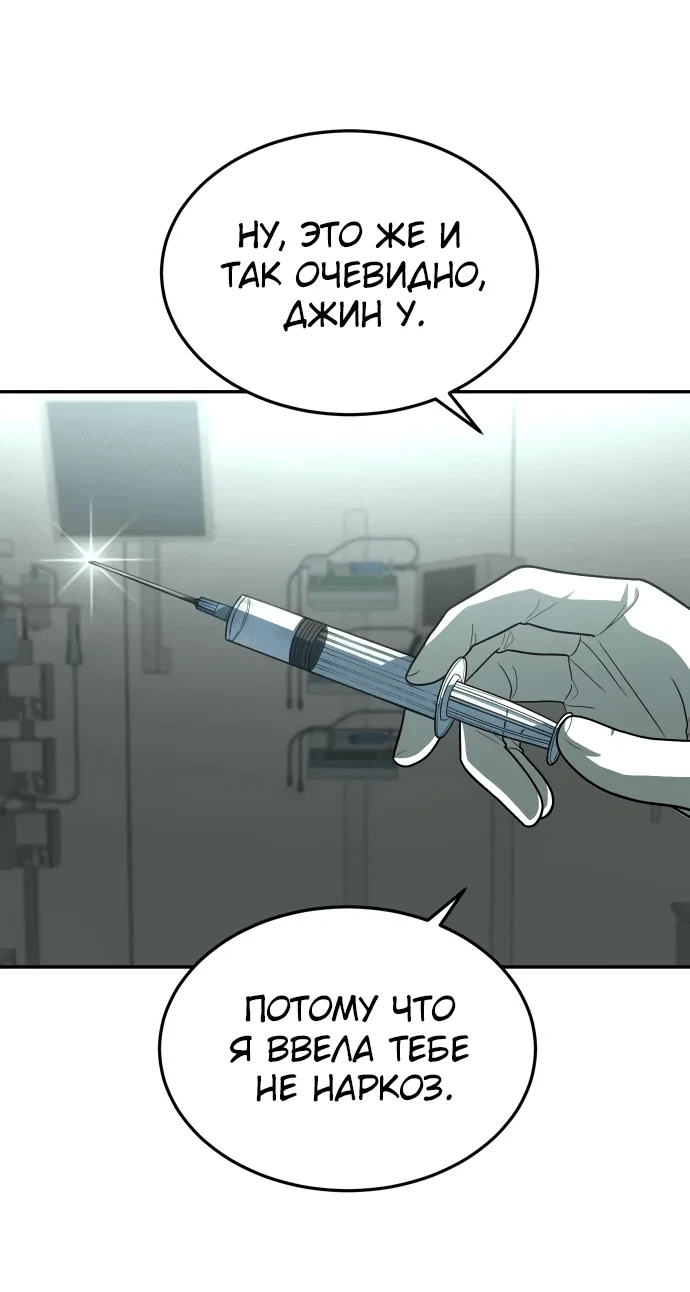 Read Игрушка RU Manga Online