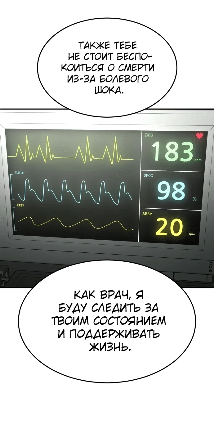 Read Игрушка RU Manga Online