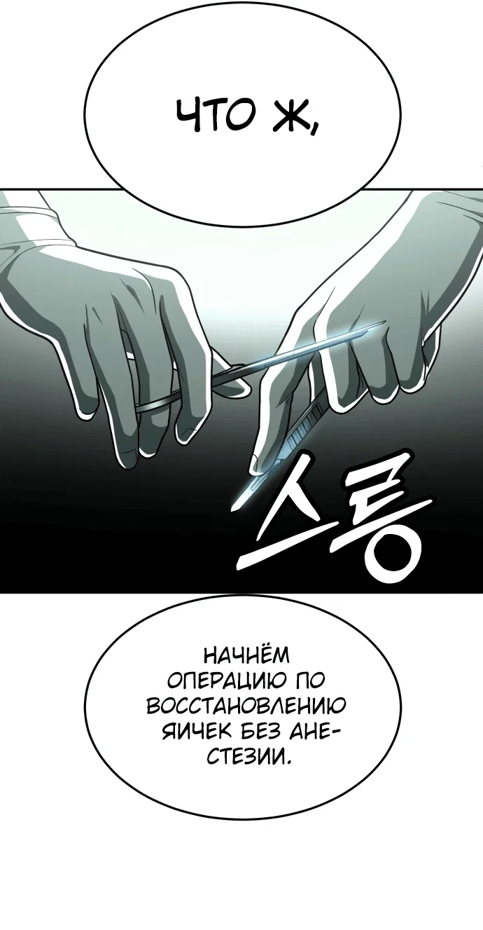 Read Игрушка RU Manga Online