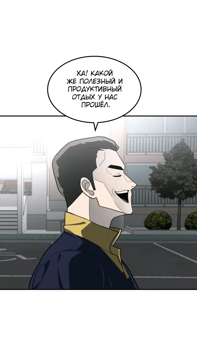 Read Игрушка RU Manga Online