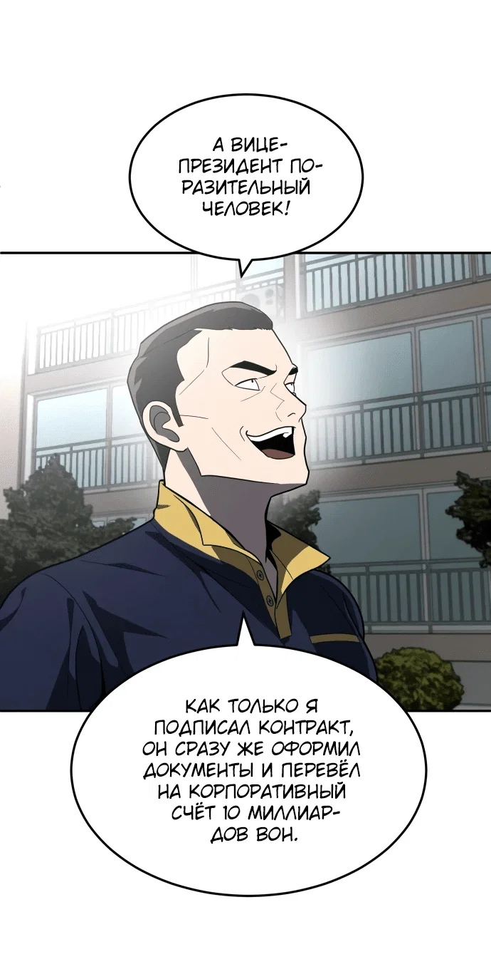 Read Игрушка RU Manga Online